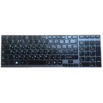 Naujas nešiojamas kompiuteris Toshiba P750 P750D P755 P755 P770 P770D P775 P775D RU klaviatūra su Apšvietimu rusijos клавиатура