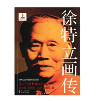 Iliustruotas Biografija Xu Teli