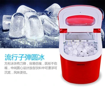 1pc 25kgs/24H Nešiojamosios Automatinio ice Maker