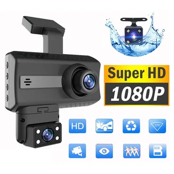 HD 1080P Brūkšnys Cam Dual Camera Vairavimo Diktofonas 3 Colių LCD Car DVR Kamera su Naktinio Matymo Linijos Įrašymo 24H Stovėjimo Stebėjimą