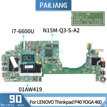 PAILIANG Nešiojamojo kompiuterio motininė plokštė LENOVO Thinkpad P40 JOGOS 460 01AW419 14283-2 Mainboard Core SR2F1 i7-6600U N15M-Q3-S-A2 IŠBANDYTI