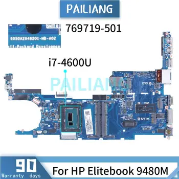 HP Elitebook 9480M i7-4600U Nešiojamas Plokštė 6050A2648201 769719-501 SR1EA DDR3 Sąsiuvinis Mainboard