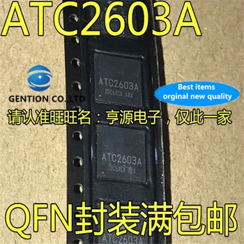 5vnt ATC2603 ATC2603A QFN sandėlyje 100% nauji ir originalūs