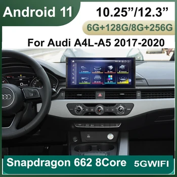 Snapdragon 662 Android 11 Audi A4L A4 B9 A5 2016-2020 RMC Versija Automobilio Multimedijos Grotuvas Stereo Imtuvas Belaidžio Carplay