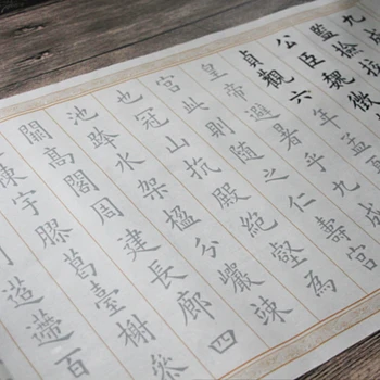 Kinijos Ou Stiliaus Kaligrafijos Teptuku Copybook Tradicinių Straipsnis Copybooks Ryžių Popieriaus Vidutinio Reguliariai Scenarijus Kaligrafija Copybooks