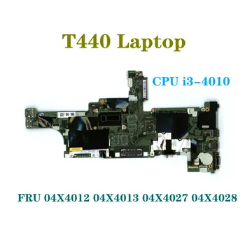 Už LenovoThinkpad T440 i3-4010 CPU laptopinte integruotą vaizdo plokštę, plokštė pagrindinė plokštė FRU 04X4012 04X4013 04X4027 04X4028