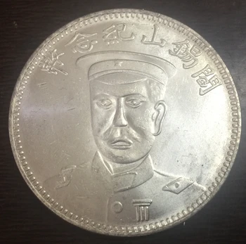 1929 M. Kinija - Respublika 1 Yuan-Jonas XiShan Warlord Sidabro Padengtą Kopijuoti Monetos