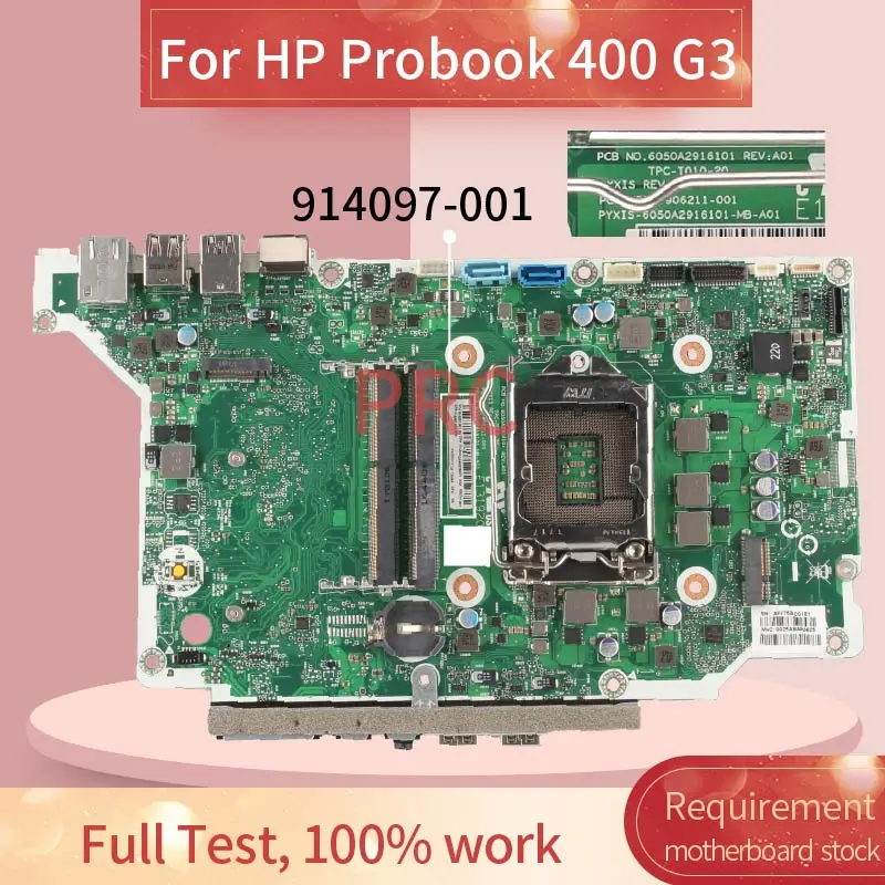 914097-001 914097-601 HP Probook 400 G3 Nešiojamas Plokštė 6050A2916101 SR2WA DDR4 Sąsiuvinis Mainboard Nuotrauka 0