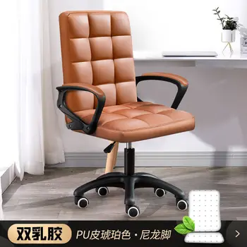 кресло компьютерное Studijų VS Biuro Kėdė Aukštos Kokybės Kompiuteris Namų Kėdė Cafe Namų Biuro Darbuotojai стул