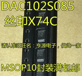 10vnt/daug DAC102S085CIMMX DAC102S085 Ženklas:X74C MSOP-10 100% Naujas