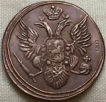 replika 1805 rusijos monetas 1 Kopeks kopijuoti 100% coper gamybos
