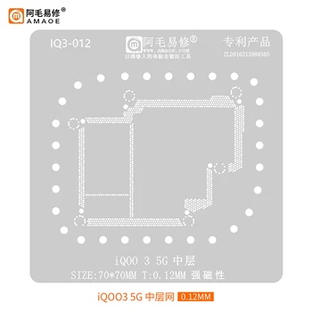 Kostiumas AMAOE Taikomas iQOO3 5G tarpinis indas akių VIVO iQ003 plokštė tarpinės plieno tinklas