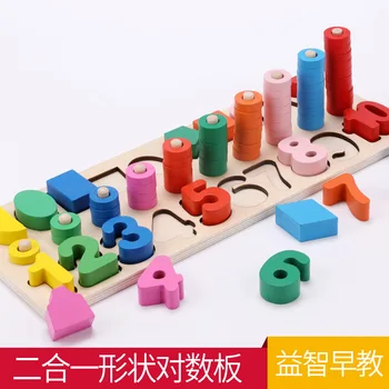 Matematikos Žinių Klasifikavimo Žaislas Vaikams Medinis Žaislas Langelyje Montessori Ankstyvasis Ugdymas Švietimo Pažinimo M93